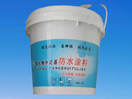 菏澤防水涂料